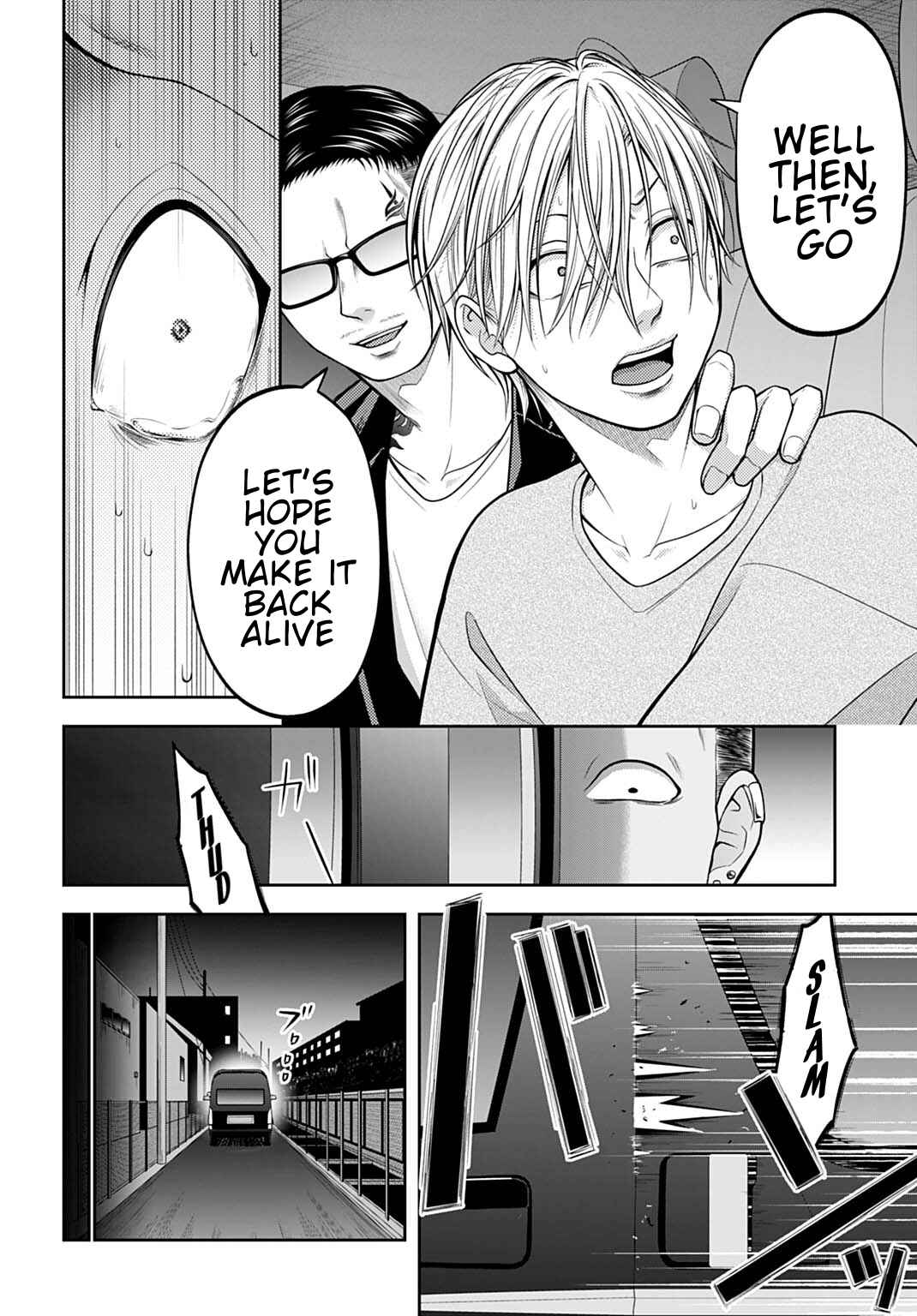 Page 16 Chapter 22 Warui no wa Shakai da