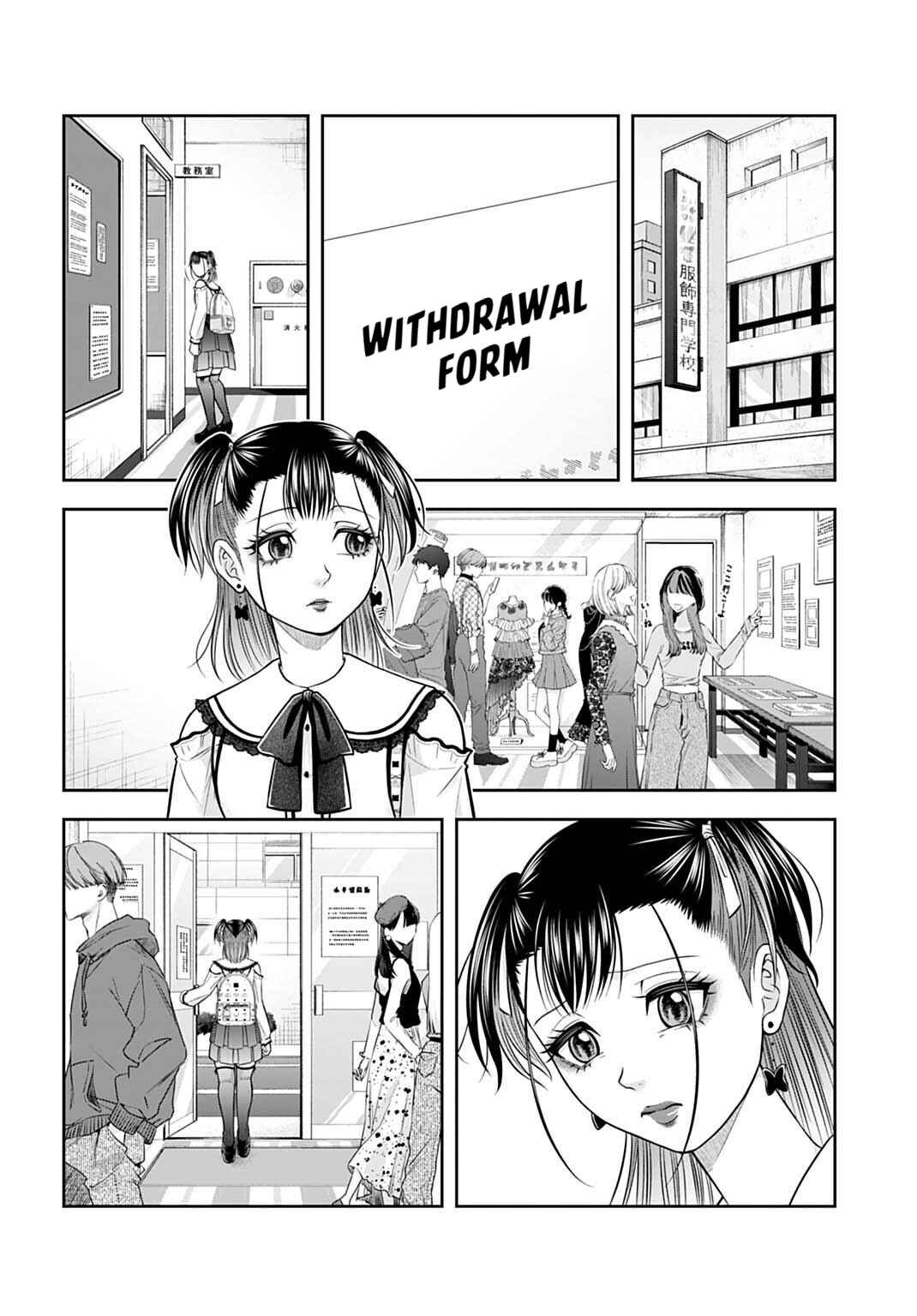 Page 10 Chapter 19 Warui no wa Shakai da