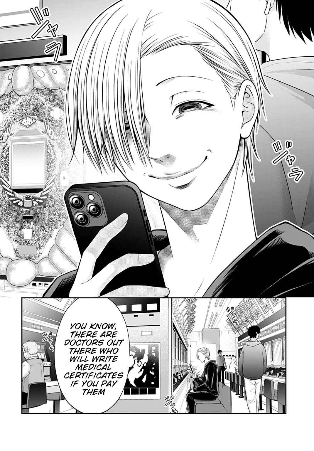 Page 12 Chapter 19 Warui no wa Shakai da