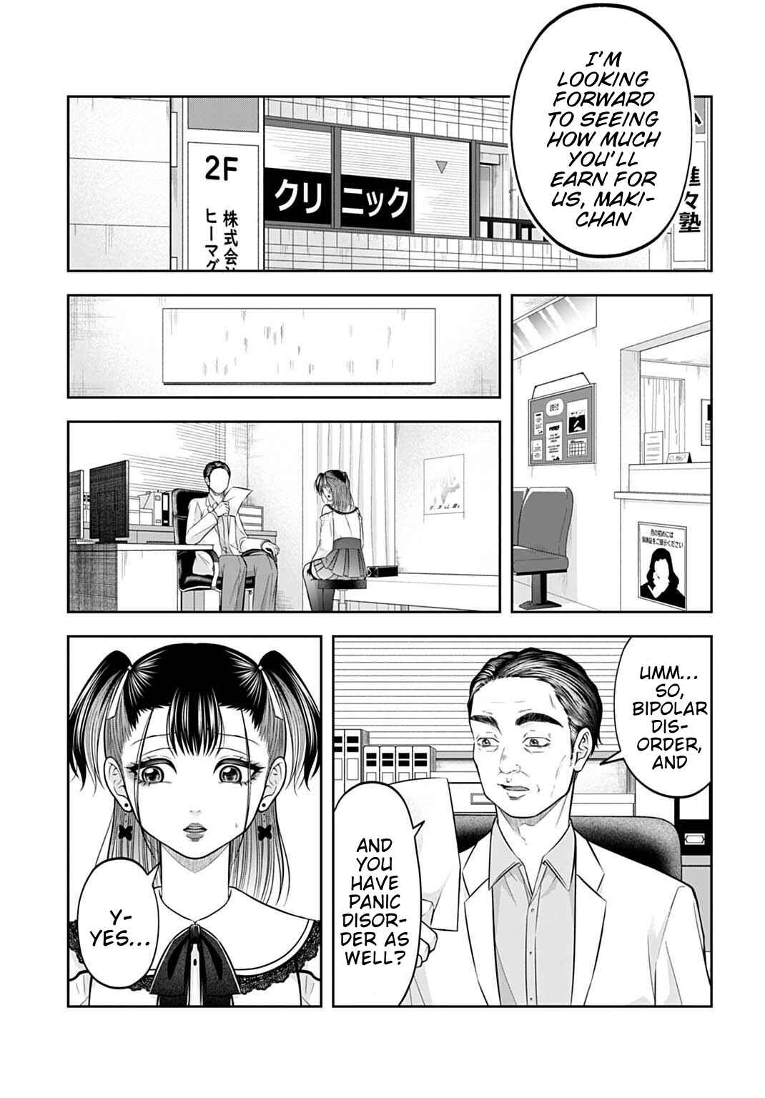 Page 13 Chapter 19 Warui no wa Shakai da