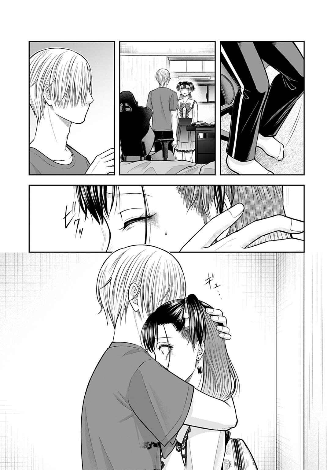 Page 7 Chapter 19 Warui no wa Shakai da