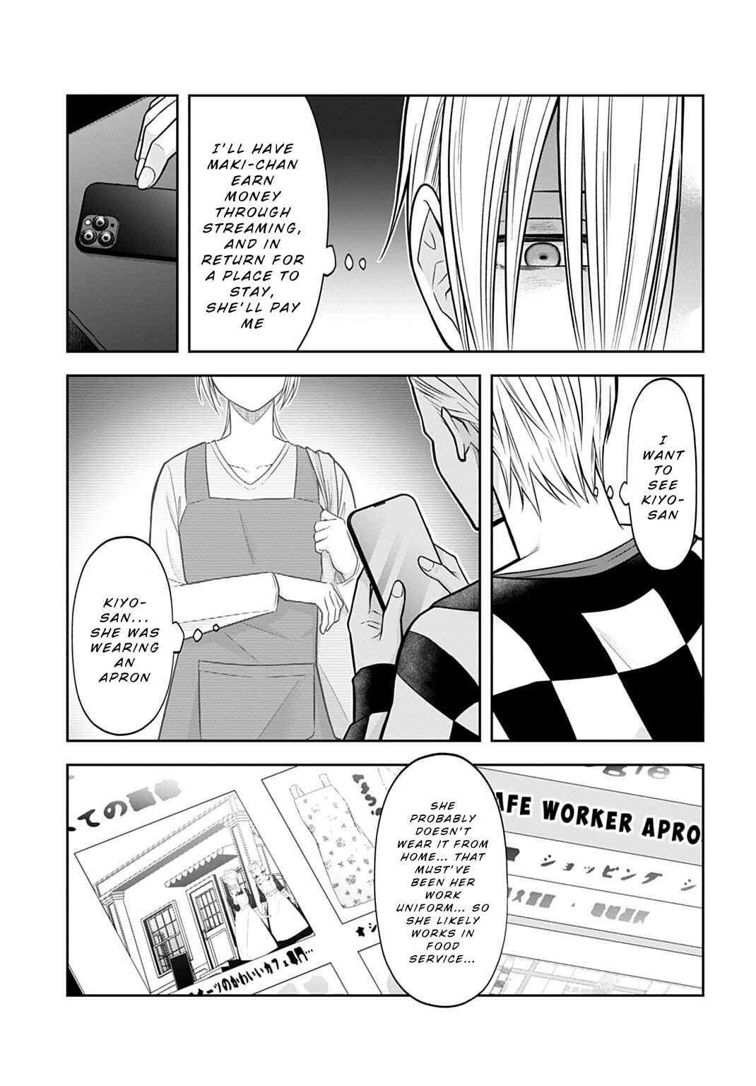 Page 5 Chapter 11 Warui no wa Shakai da