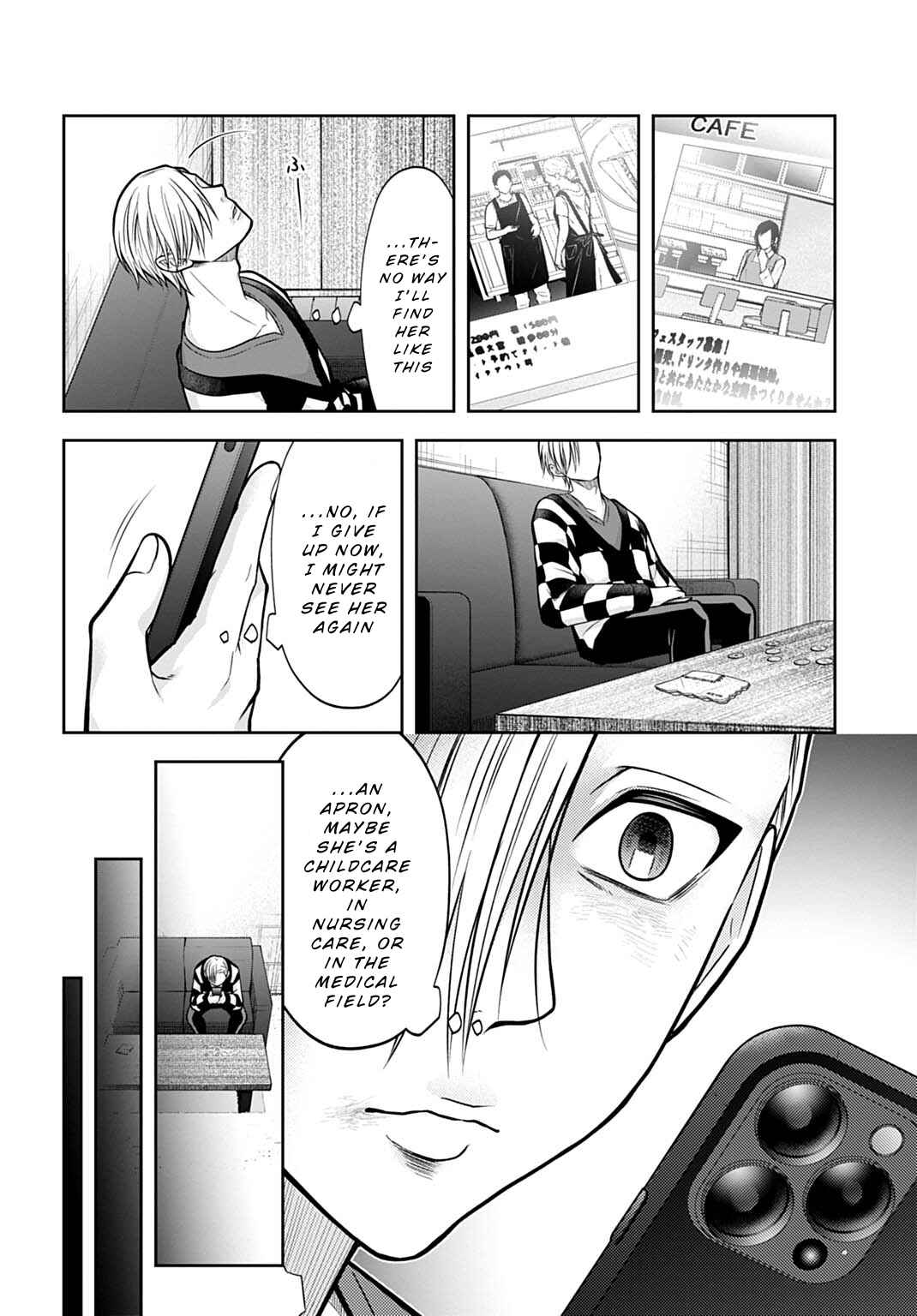 Page 6 Chapter 11 Warui no wa Shakai da