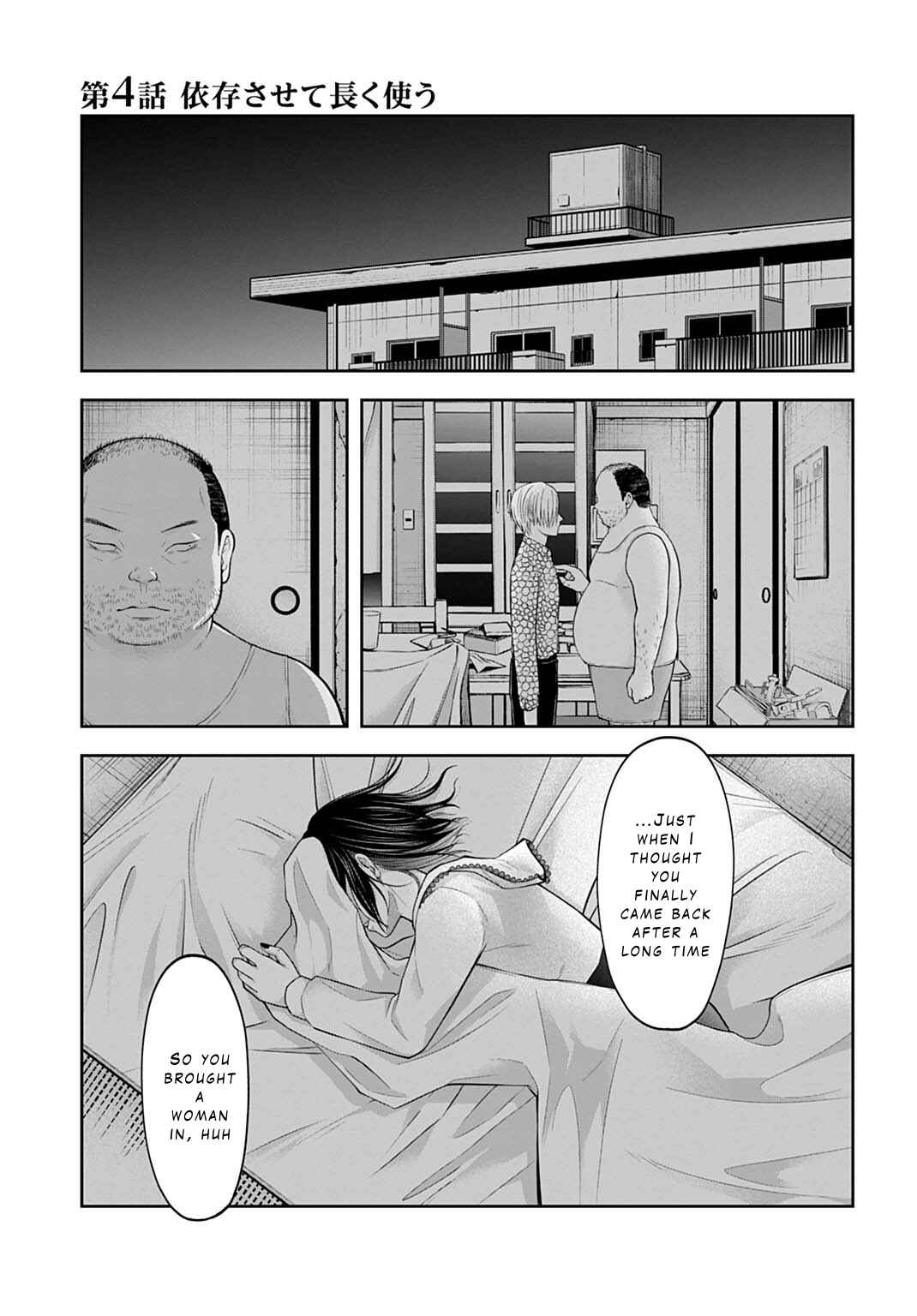Page 1 Chapter 4 Warui no wa Shakai da