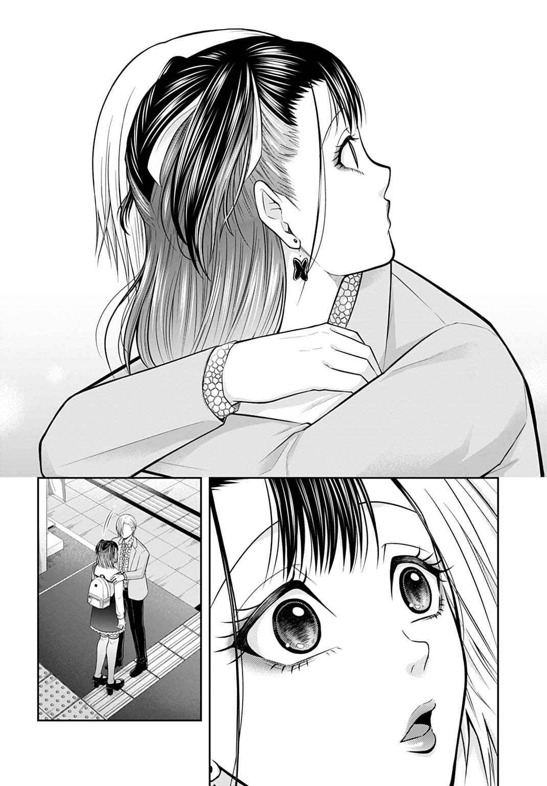 Page 16 Chapter 4 Warui no wa Shakai da