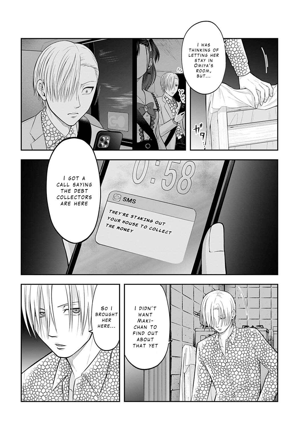 Page 2 Chapter 4 Warui no wa Shakai da