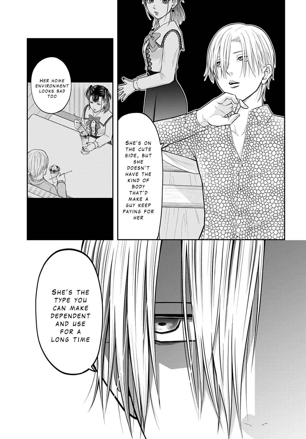 Page 5 Chapter 4 Warui no wa Shakai da