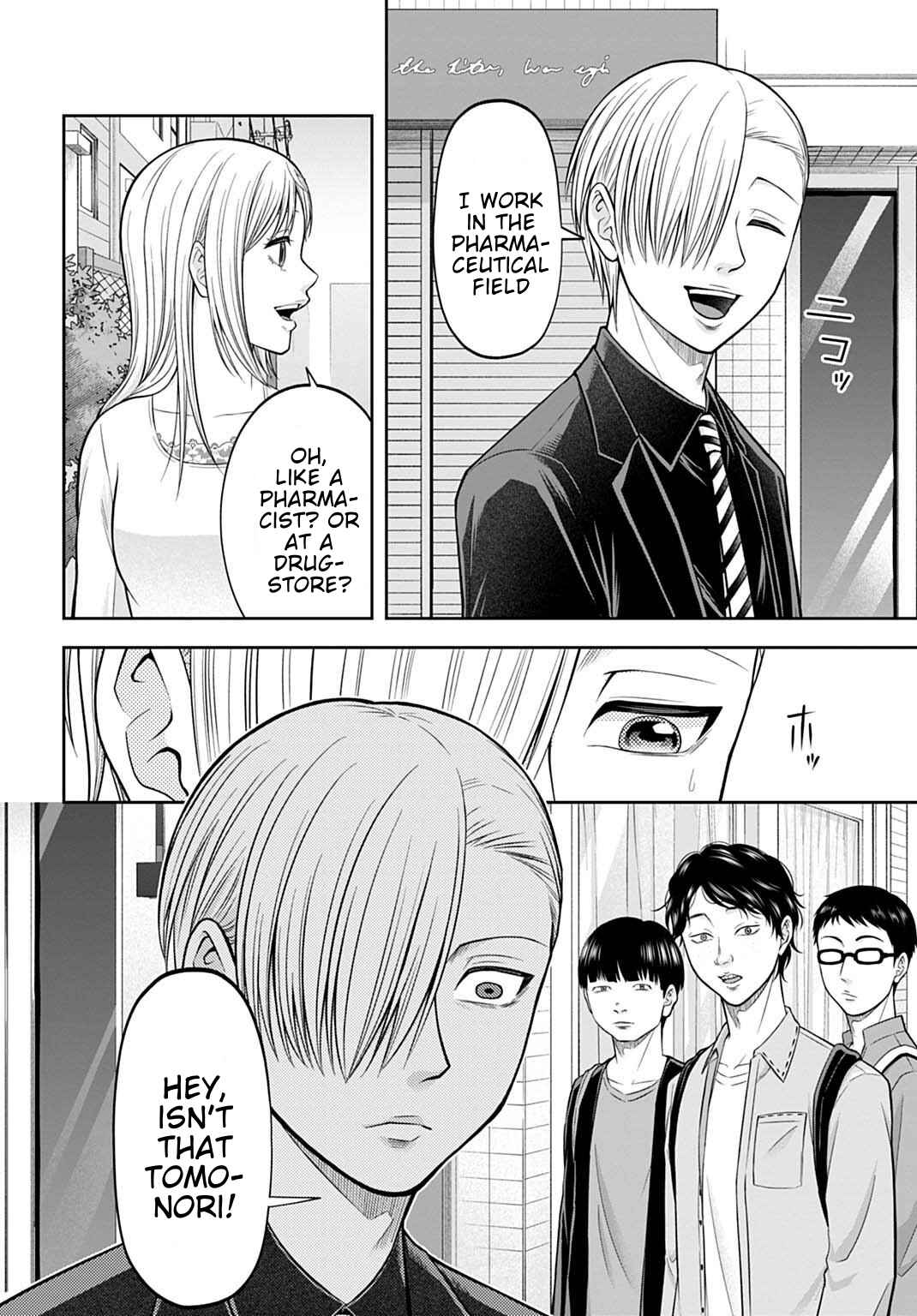 Page 14 Chapter 15 Warui no wa Shakai da