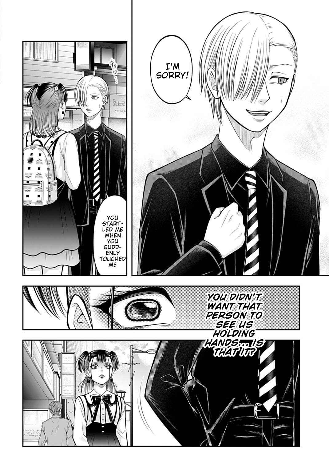 Page 14 Chapter 16 Warui no wa Shakai da