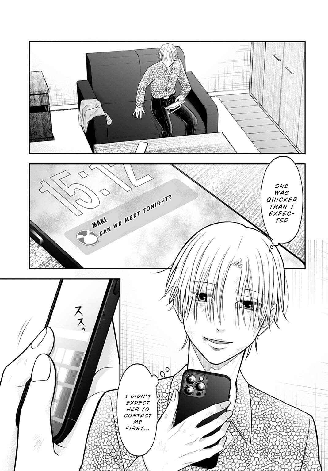 Page 1 Chapter 10 Warui no wa Shakai da