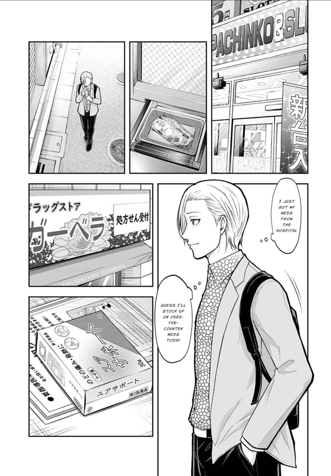 Page 11 Chapter 5 Warui no wa Shakai da