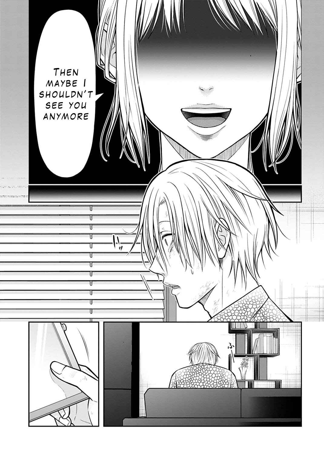 Page 17 Chapter 9 Warui no wa Shakai da