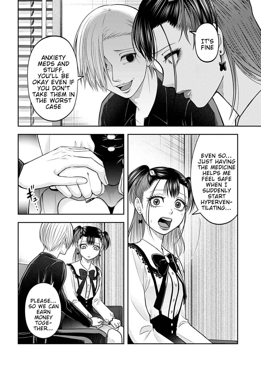Page 2 Chapter 17 Warui no wa Shakai da