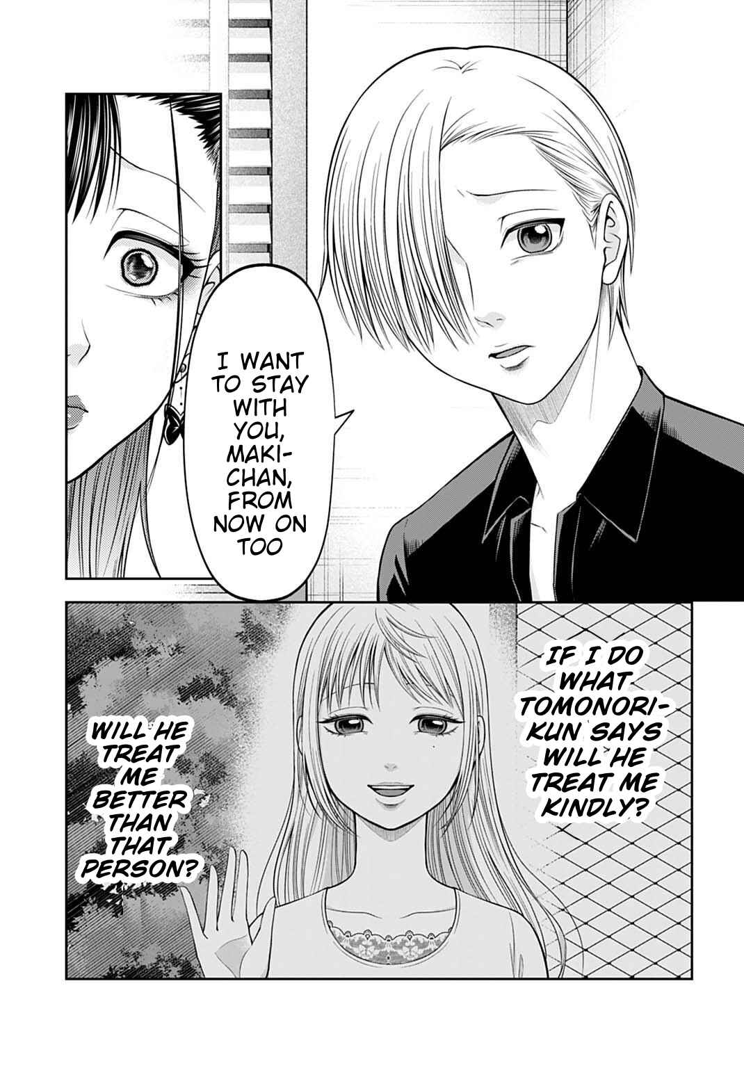 Page 3 Chapter 17 Warui no wa Shakai da