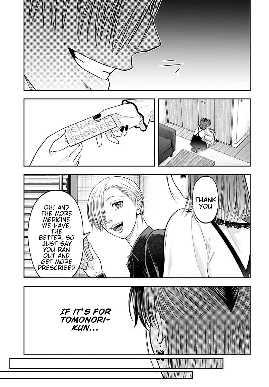 Page 5 Chapter 17 Warui no wa Shakai da
