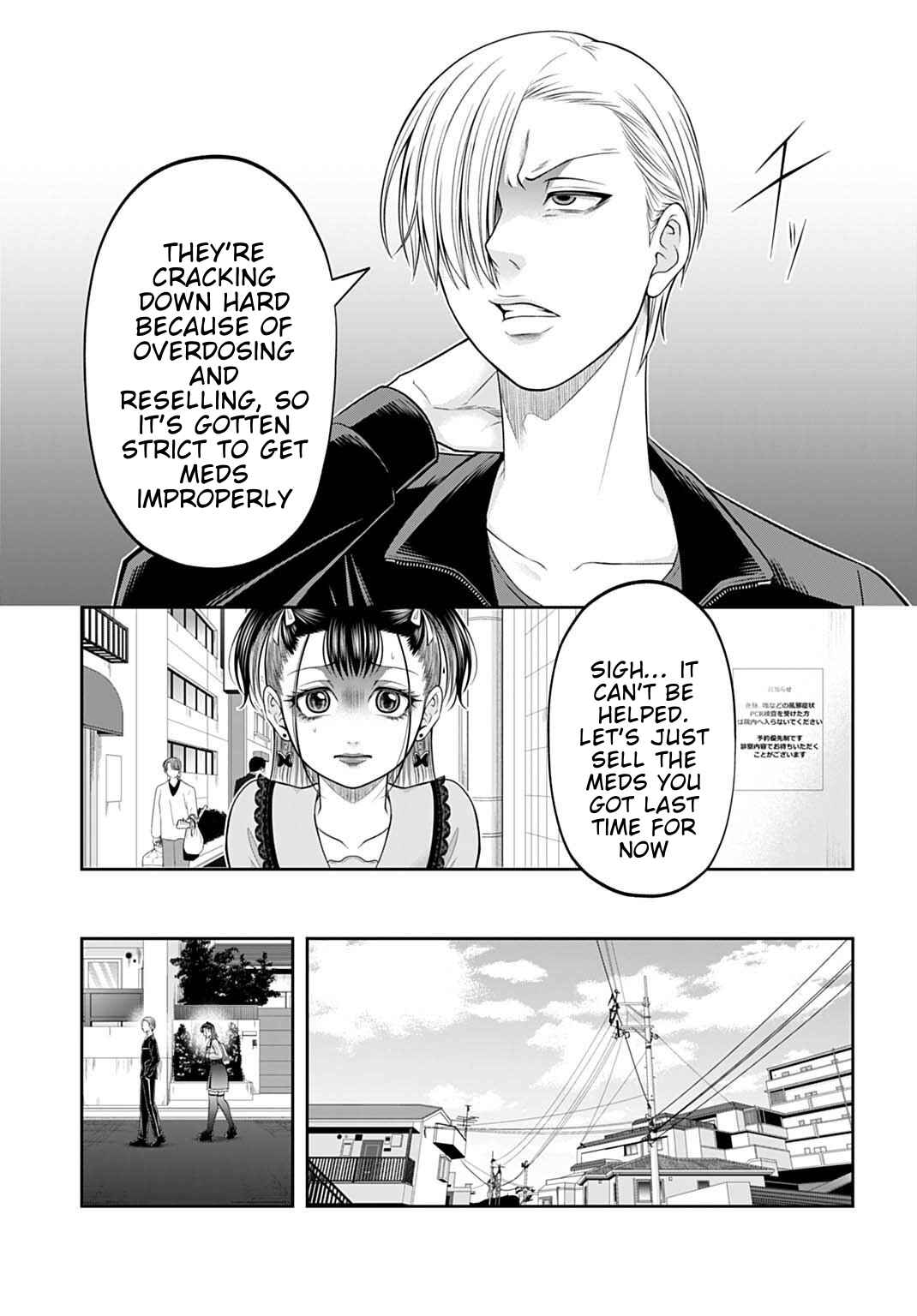 Page 7 Chapter 17 Warui no wa Shakai da