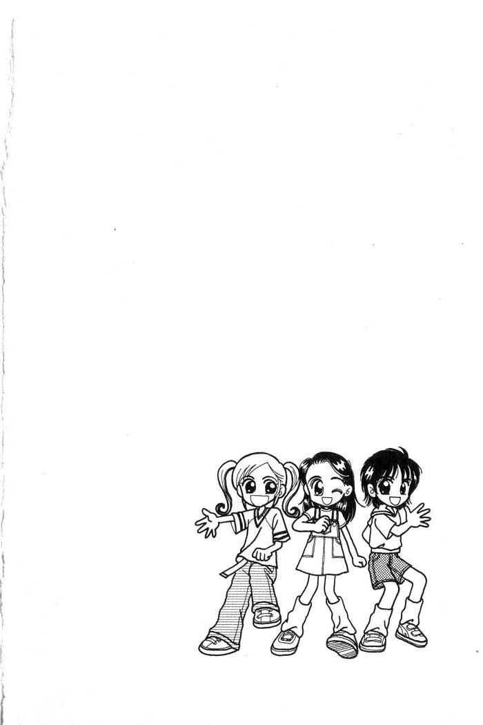 Page 71 Chapter 3 B.B. Explosion
