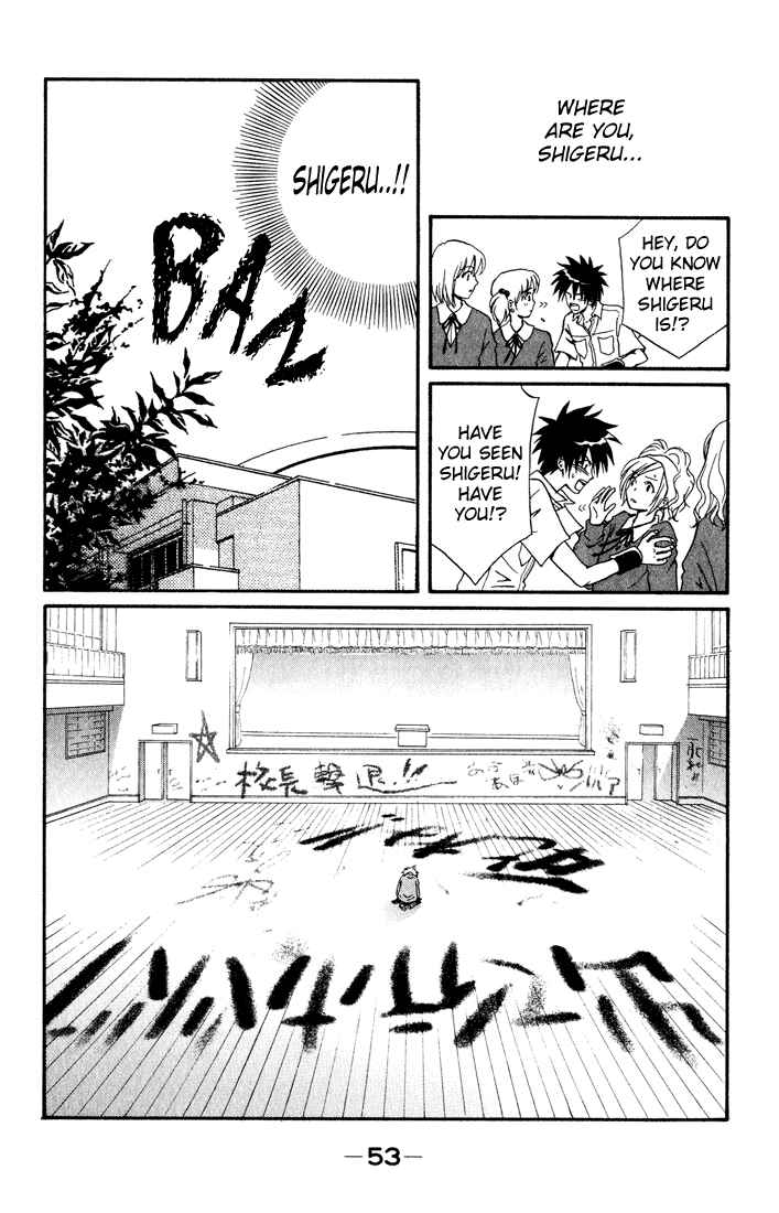 Page 11 Chapter 10 Akkan Baby