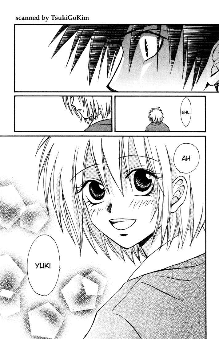 Page 12 Chapter 10 Akkan Baby