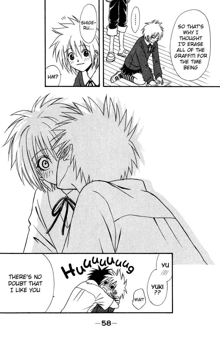 Page 16 Chapter 10 Akkan Baby