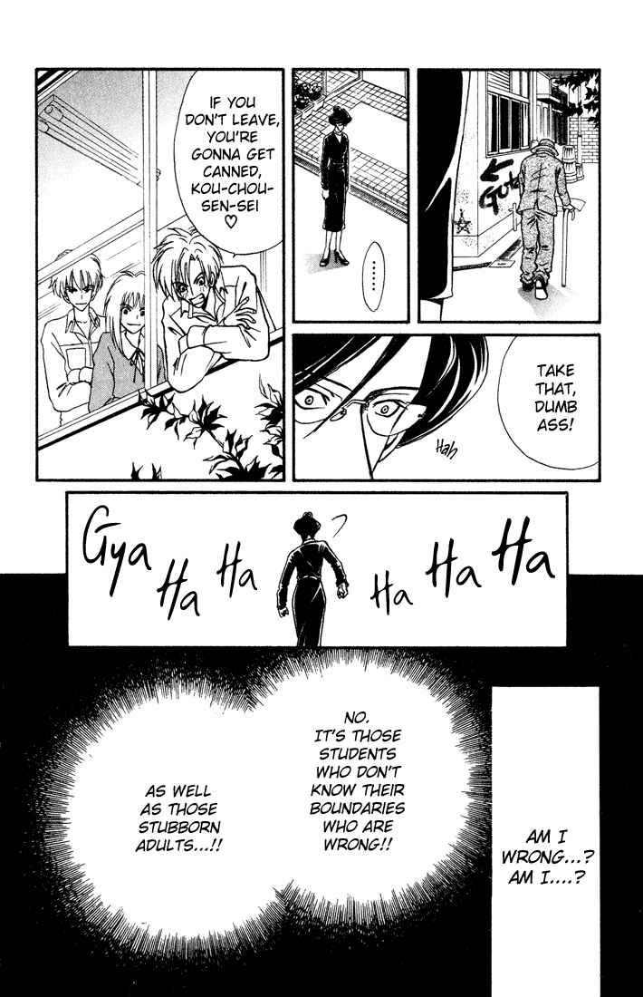 Page 20 Chapter 10 Akkan Baby