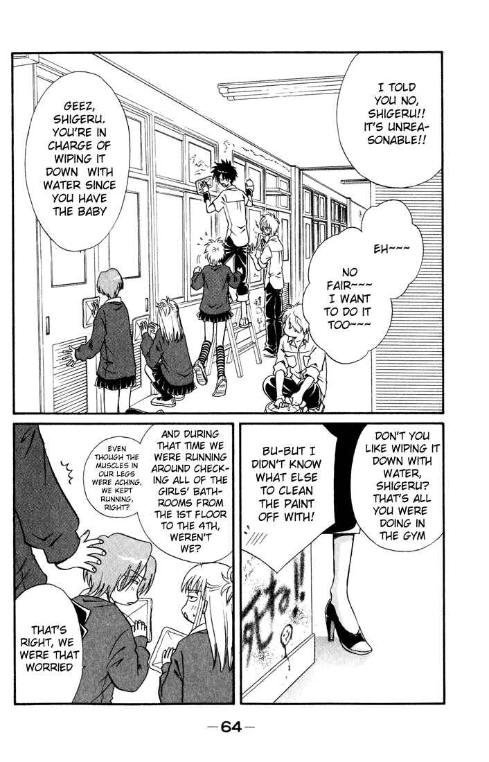 Page 22 Chapter 10 Akkan Baby
