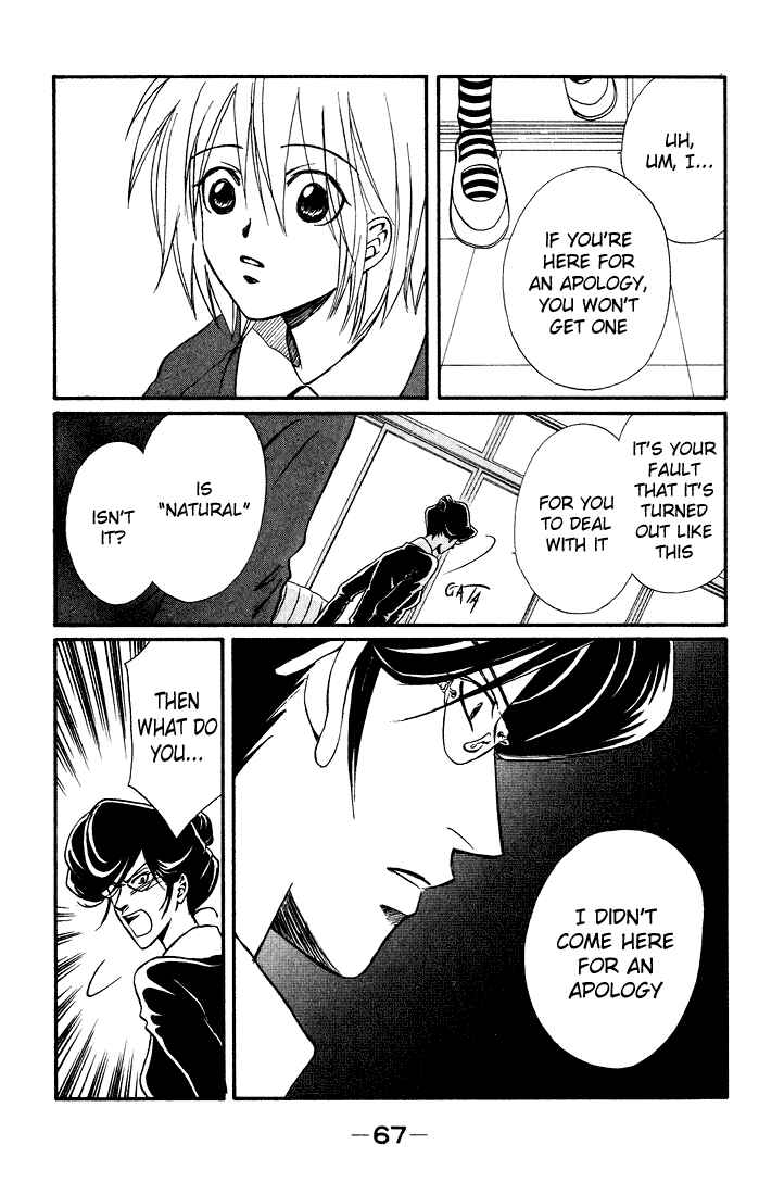 Page 25 Chapter 10 Akkan Baby