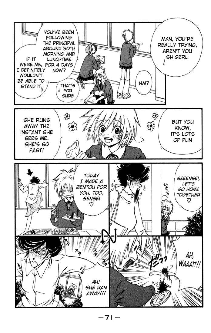 Page 29 Chapter 10 Akkan Baby
