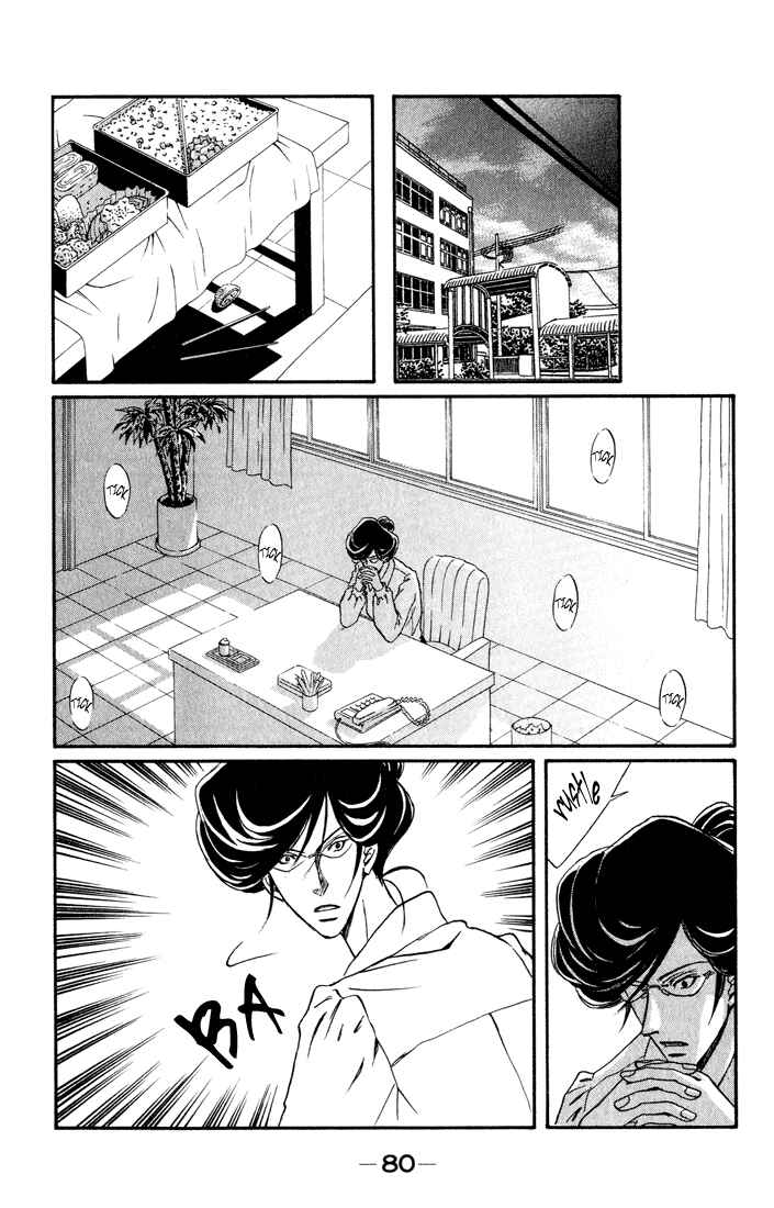Page 38 Chapter 10 Akkan Baby