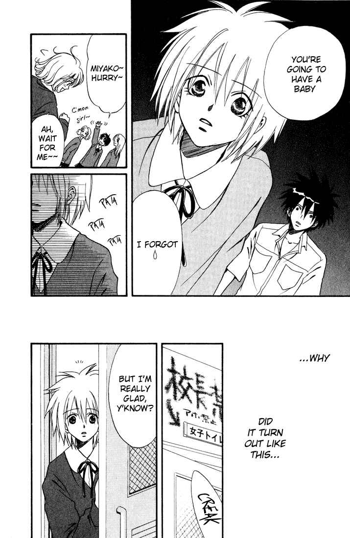 Page 3 Chapter 10 Akkan Baby