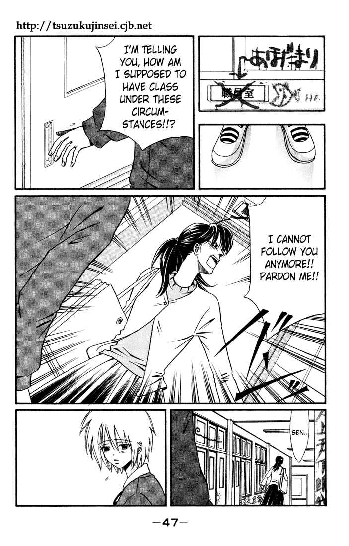 Page 5 Chapter 10 Akkan Baby
