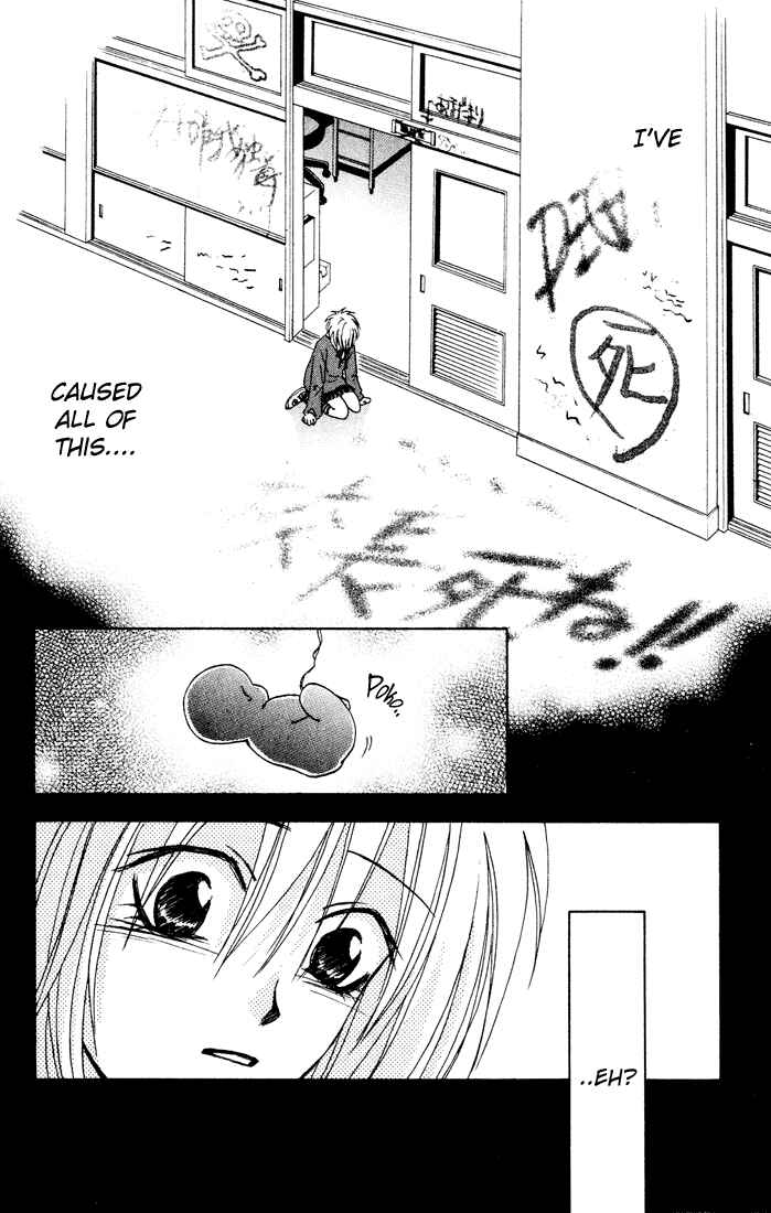 Page 8 Chapter 10 Akkan Baby