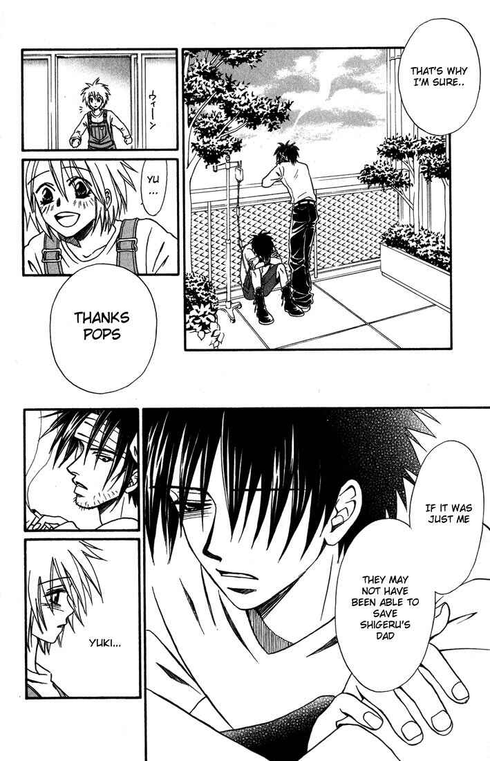Page 15 Chapter 7 Akkan Baby