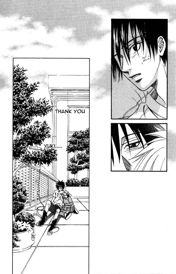 Page 18 Chapter 7 Akkan Baby
