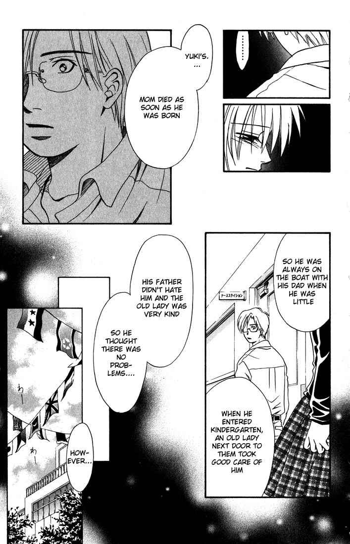 Page 22 Chapter 7 Akkan Baby