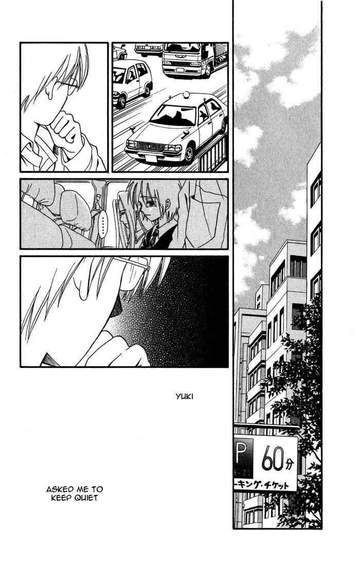 Page 25 Chapter 7 Akkan Baby