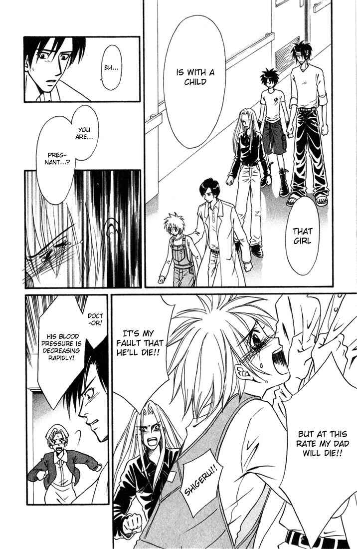 Page 4 Chapter 7 Akkan Baby