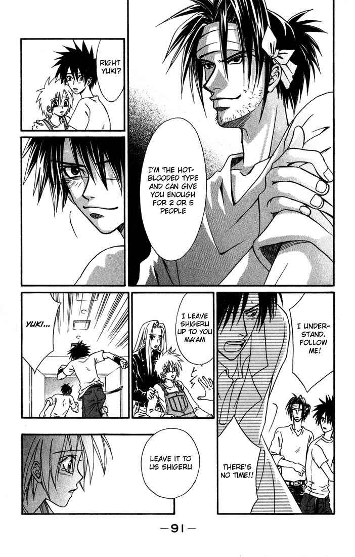 Page 8 Chapter 7 Akkan Baby
