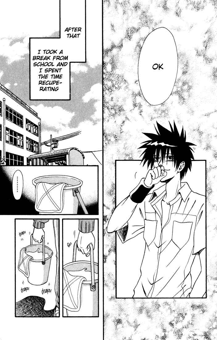 Page 23 Chapter 12 Akkan Baby