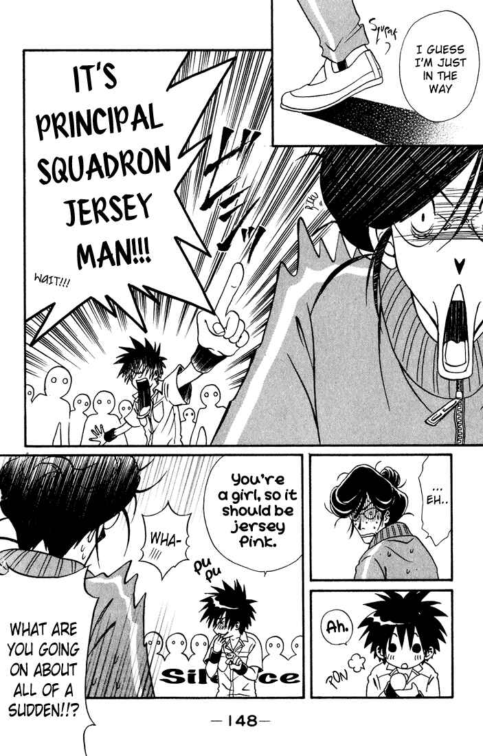 Page 26 Chapter 12 Akkan Baby