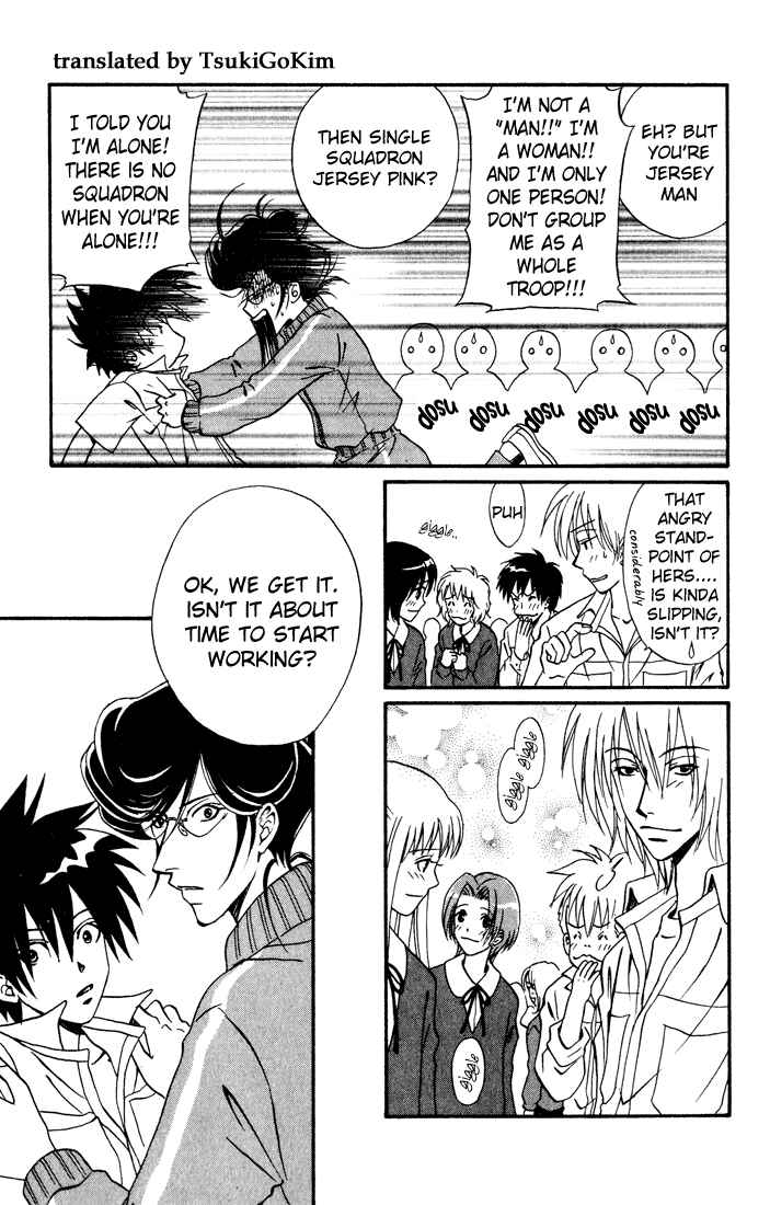 Page 27 Chapter 12 Akkan Baby