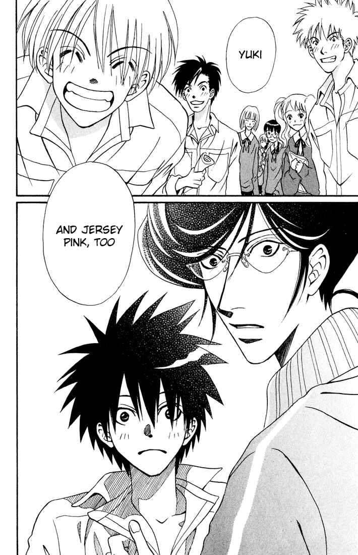 Page 28 Chapter 12 Akkan Baby