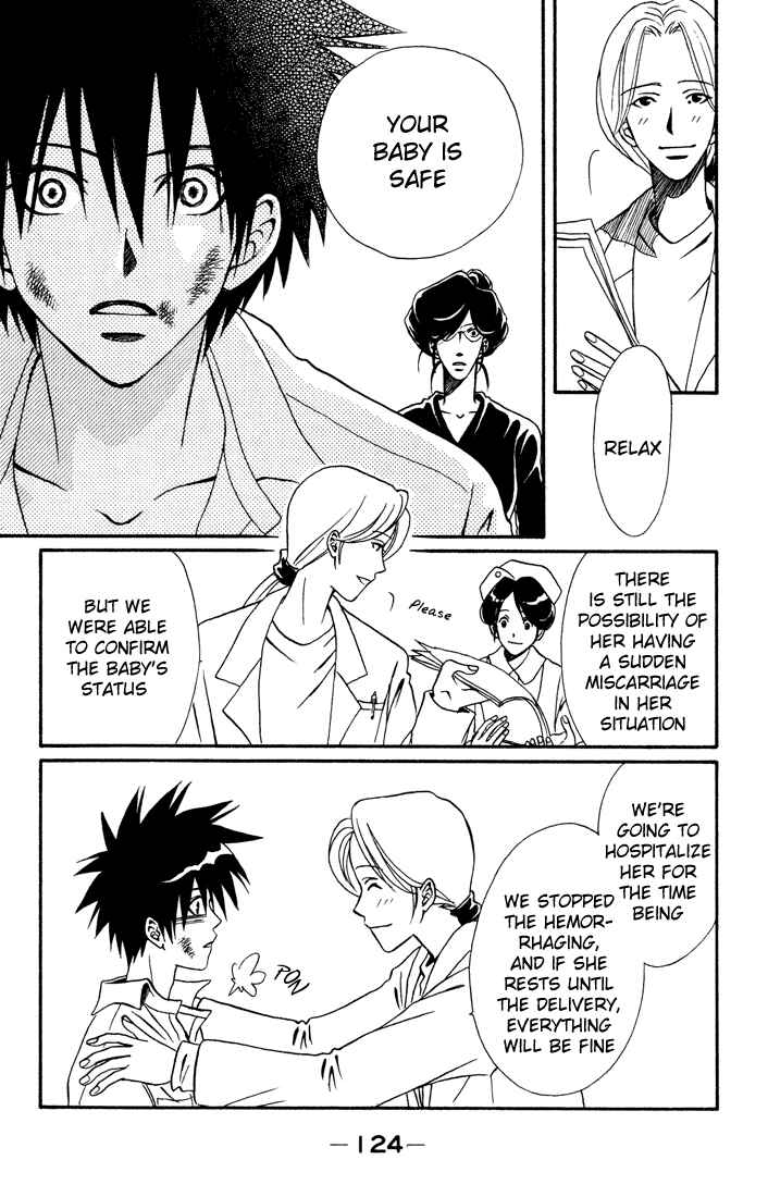 Page 2 Chapter 12 Akkan Baby