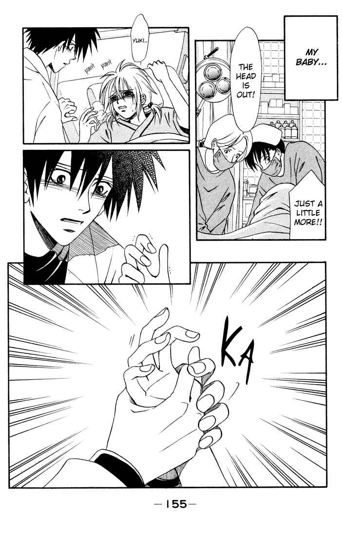 Page 33 Chapter 12 Akkan Baby