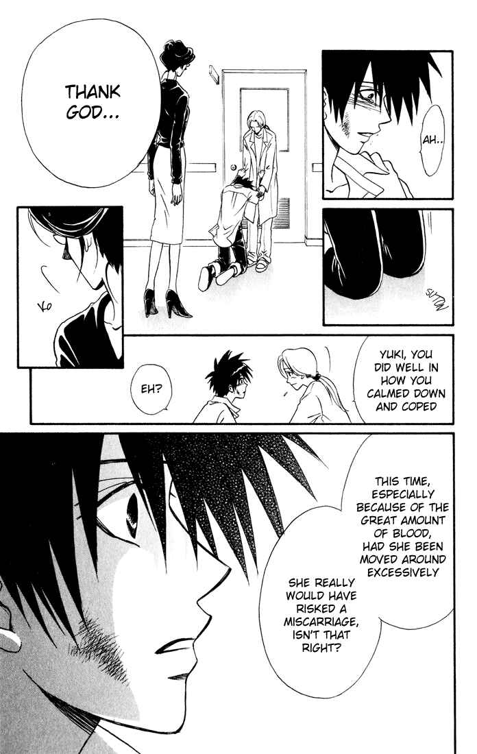 Page 3 Chapter 12 Akkan Baby