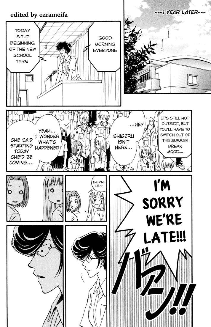 Page 41 Chapter 12 Akkan Baby