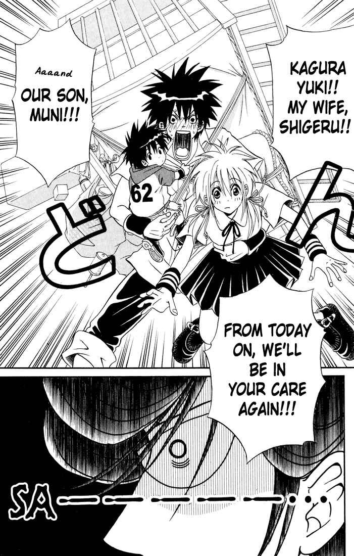 Page 42 Chapter 12 Akkan Baby