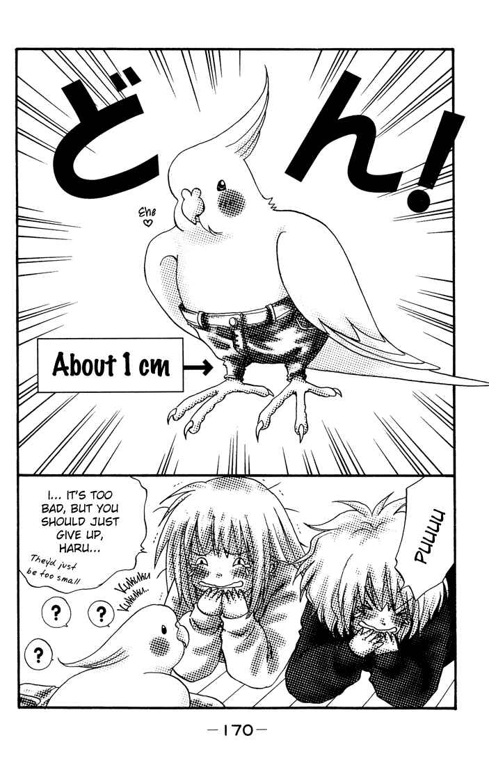 Page 47 Chapter 12 Akkan Baby