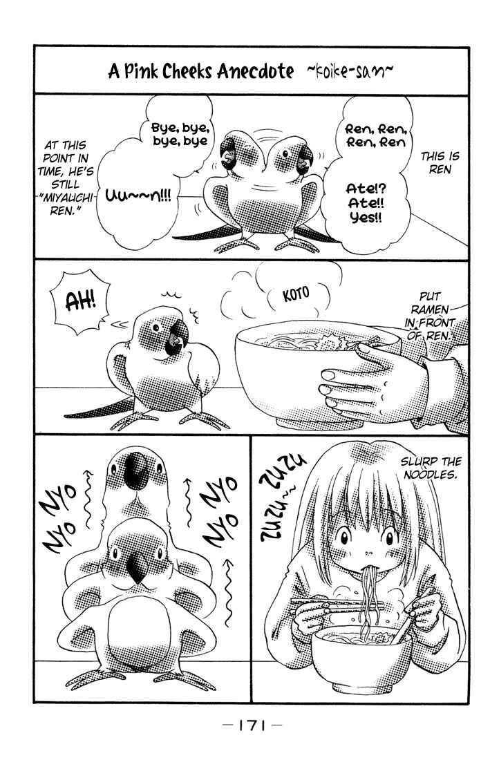 Page 48 Chapter 12 Akkan Baby