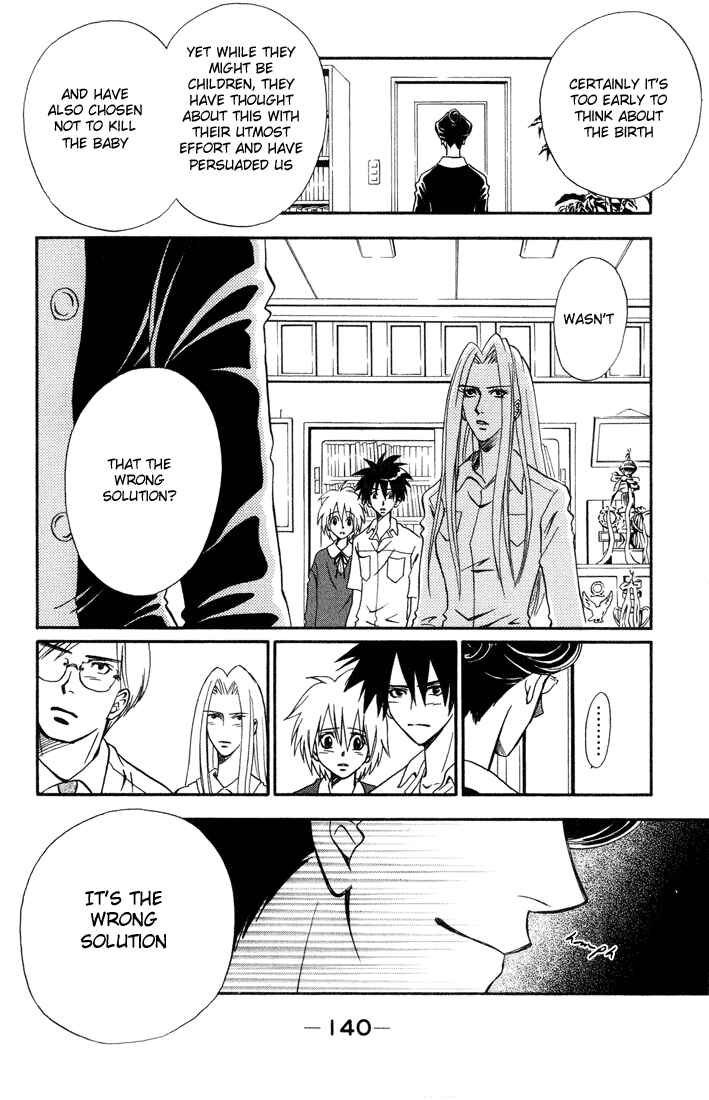 Page 17 Chapter 8 Akkan Baby